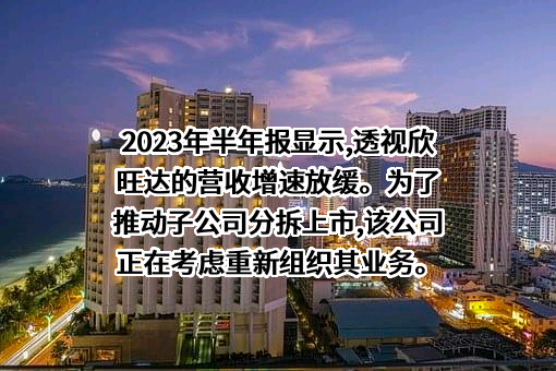 杭州诺辉健康科技有限公司