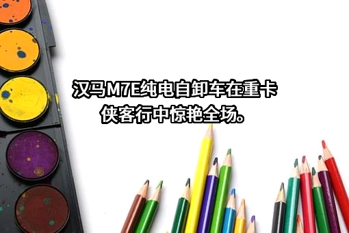 北京华菱新能源科技有限公司