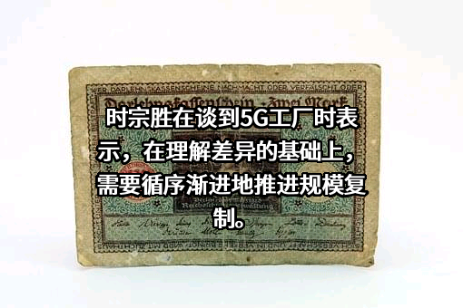 江苏中天互联科技有限公司