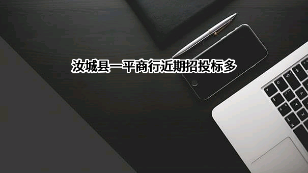 汝城县一平商行