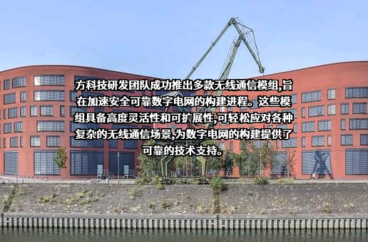 开放原子开源基金会