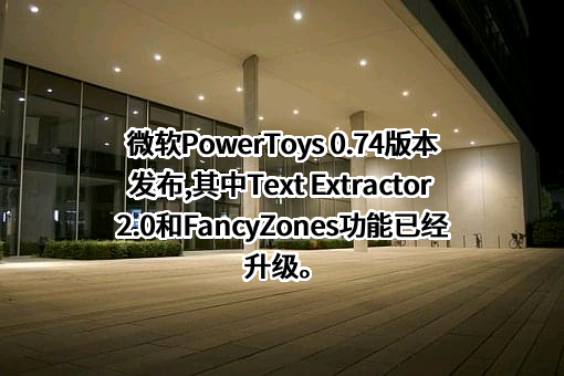 微软（中国）有限公司