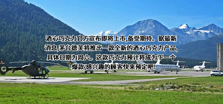 贵州茅台酒股份有限公司