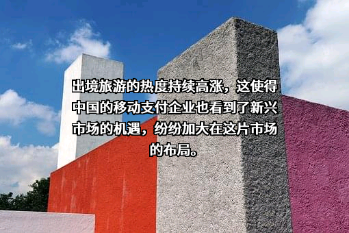 蚂蚁科技集团股份有限公司