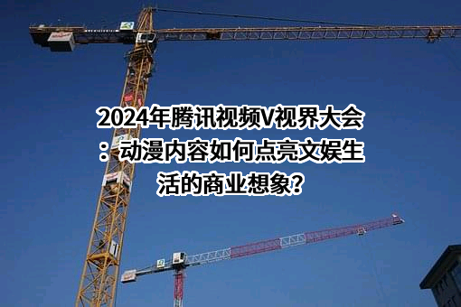 深圳市腾讯斐泰科技有限公司