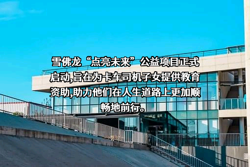 雪佛龙（中国）投资有限公司