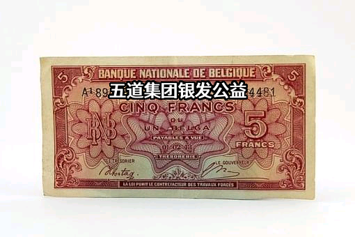 五道企业管理集团有限公司