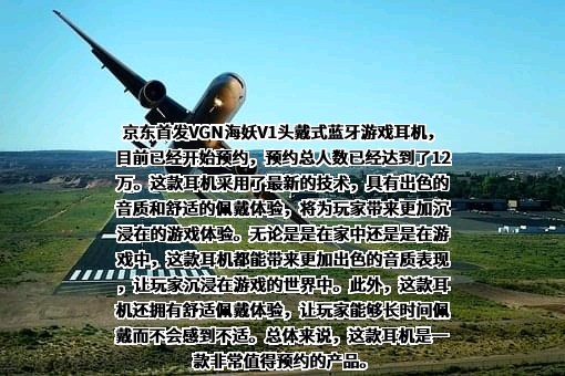 北京京东叁佰陆拾度电子商务有限公司