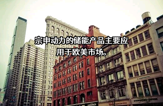 重庆宗申动力机械股份有限公司