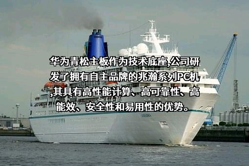 拓维信息系统股份有限公司