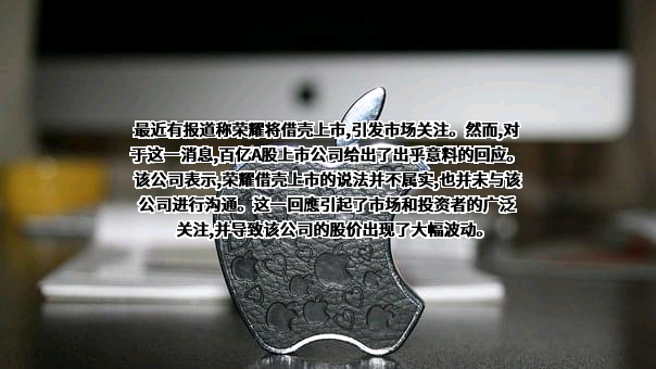 华为投资控股有限公司