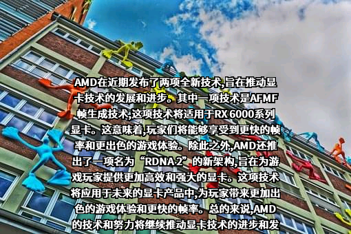 常州亚玛顿股份有限公司