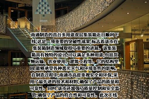 上海泛亚航运有限公司