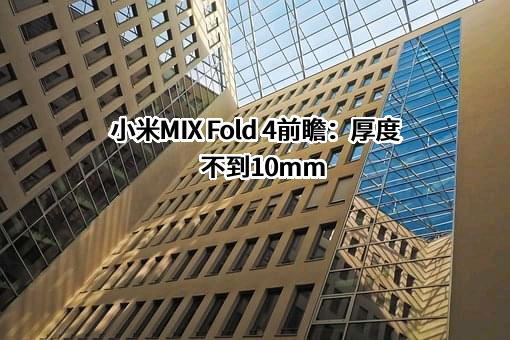 小米科技有限责任公司