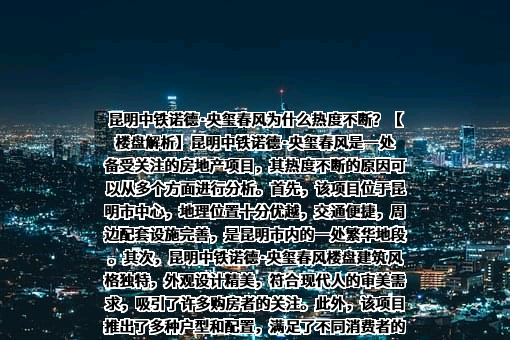 中铁股份有限公司
