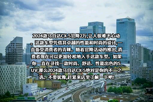 长安马自达汽车有限公司