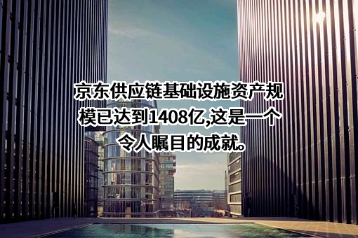 北京京东叁佰陆拾度电子商务有限公司