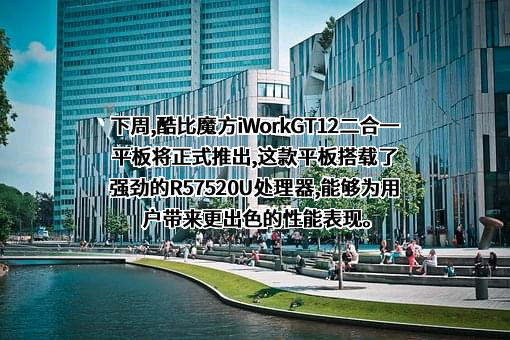 深圳市欧度利方科技有限公司