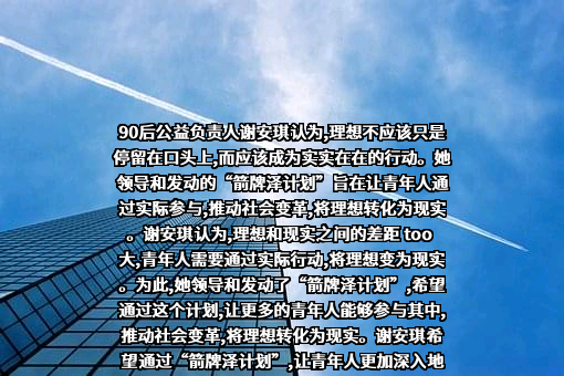 广东省妇女儿童基金会