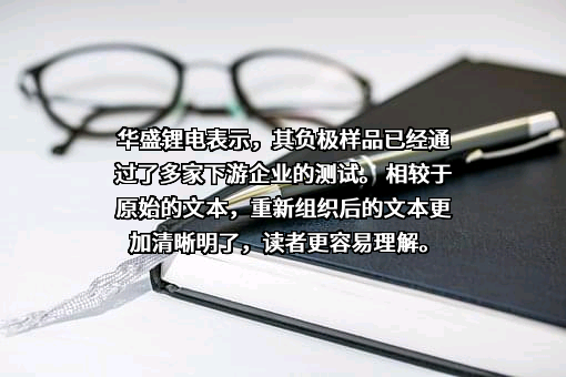 浙江三美化工股份有限公司
