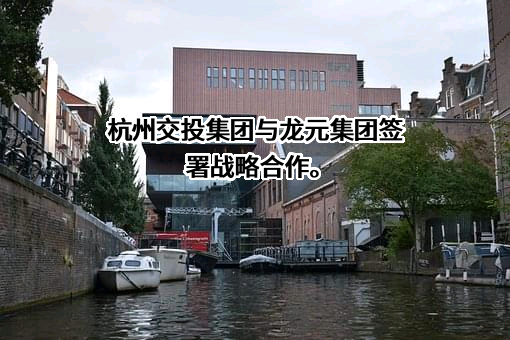 贵州省仁怀市龙元酒业（集团）有限公司