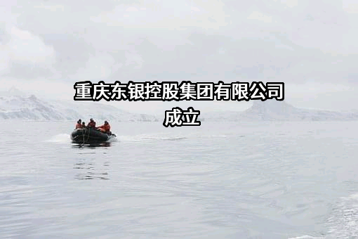 重庆硕润石化有限责任公司