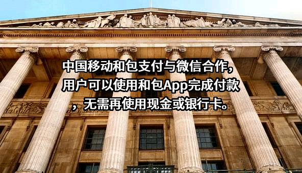 深圳市腾讯计算机系统有限公司