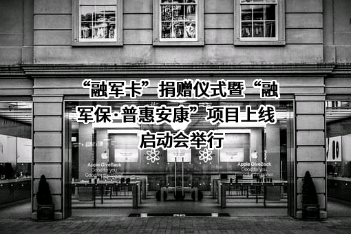 中邮人寿保险股份有限公司