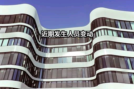 江西神农康科技有限公司