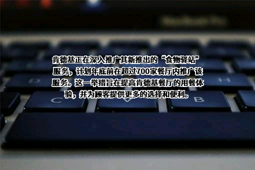 百胜（中国）投资有限公司