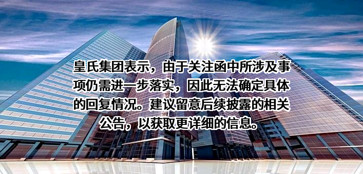 上海商汤智能科技有限公司