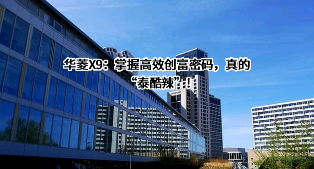 汉马科技集团股份有限公司