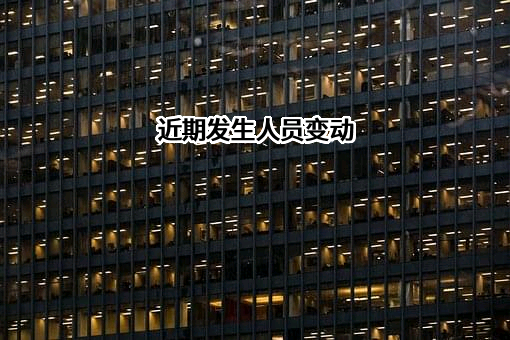 深圳市可为数字有限公司
