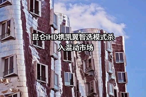 宁德时代新能源科技股份有限公司