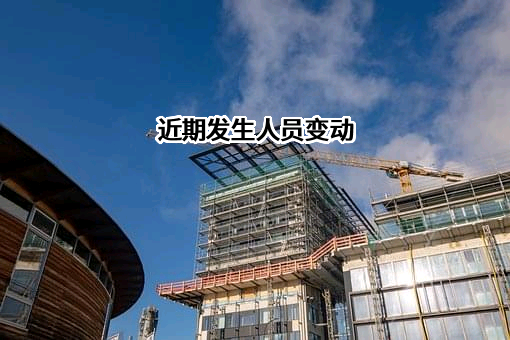 四川川陇建设工程有限公司
