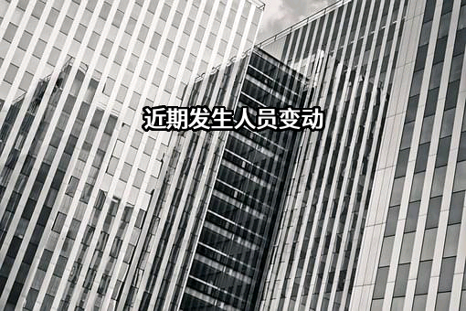 山西旭泰隆达汽车销售有限公司