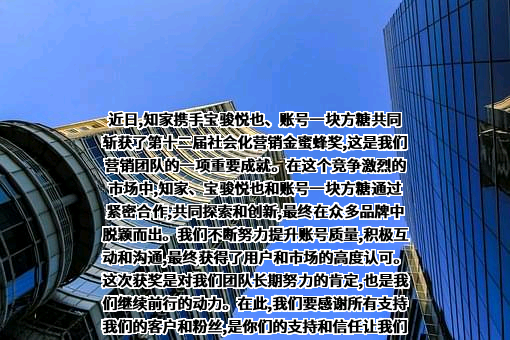 北京知家信息科技股份有限公司