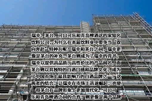 青岛啤酒股份有限公司