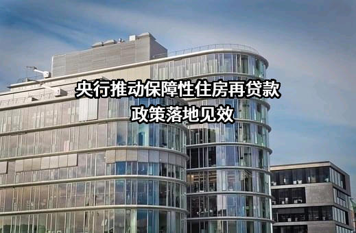 中国农业发展银行资中县支行