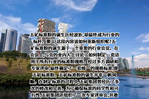 曹妃甸港集团股份有限公司