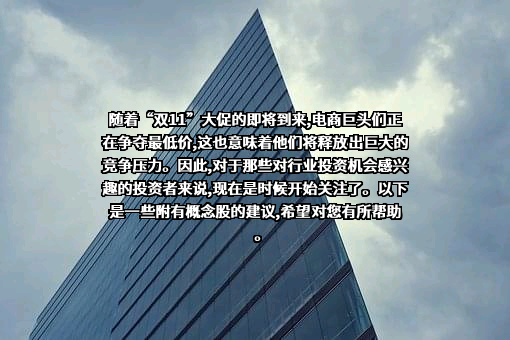 上海寻梦信息技术有限公司