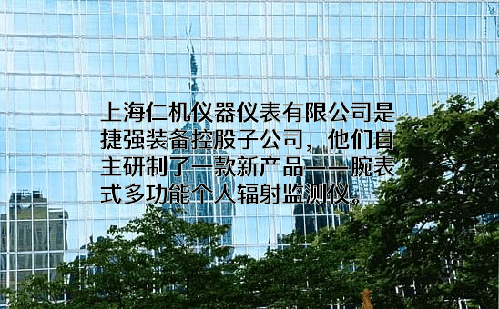 天津捷强动力装备股份有限公司