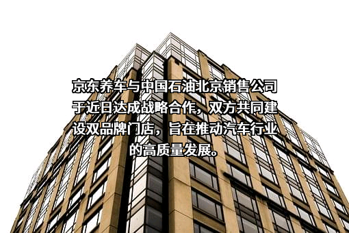 中国石油天然气集团有限公司
