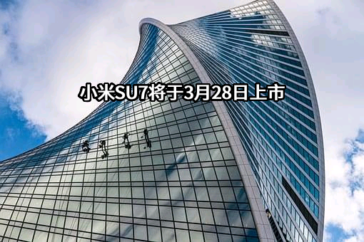 小米科技有限责任公司