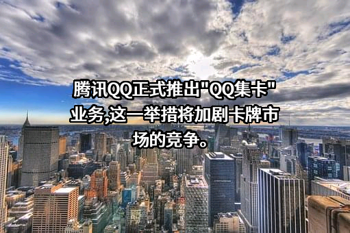 阿里巴巴（中国）网络技术有限公司