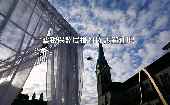 北京润昌保险代理有限公司