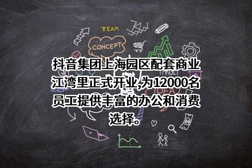 北京火山引擎科技有限公司