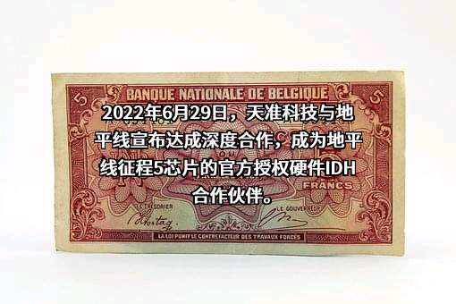 苏州天准科技股份有限公司