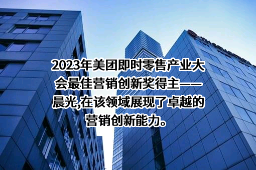北京三快科技有限公司