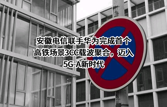 华为技术有限公司